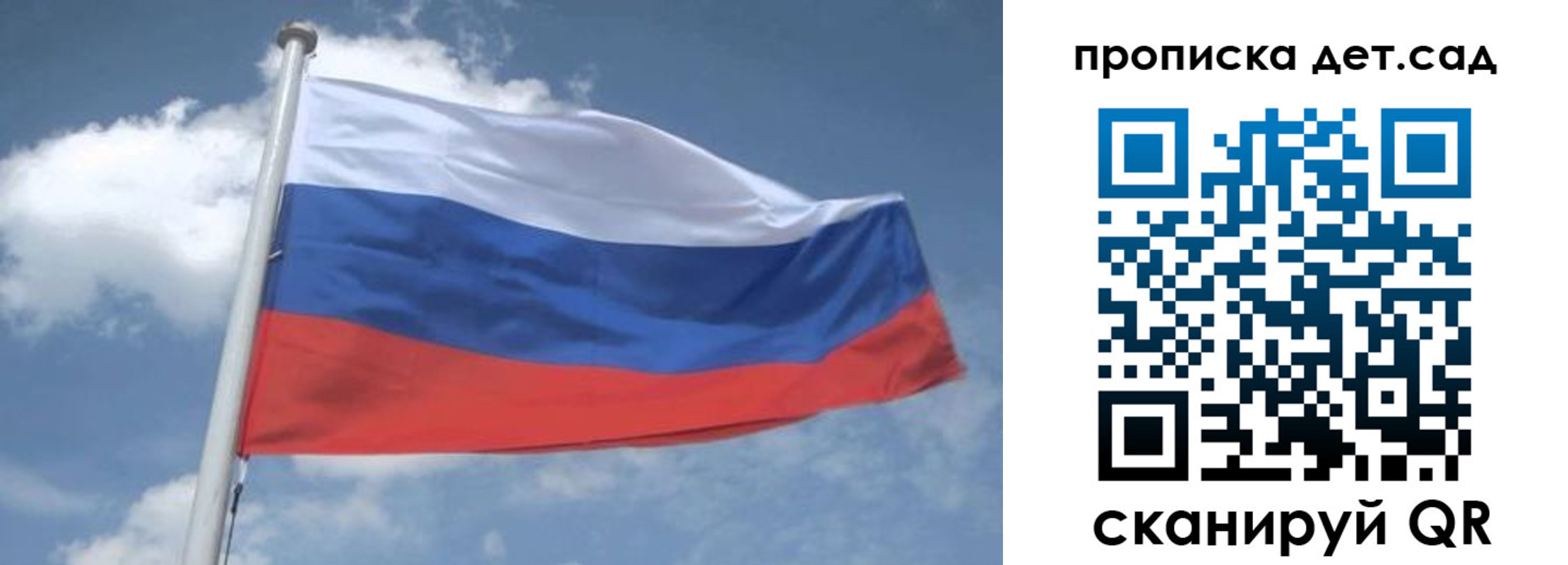 временная регистрация поиск в Переславль-Залесском