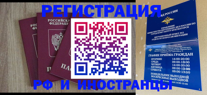 форма 3 в Переславль-Залесском