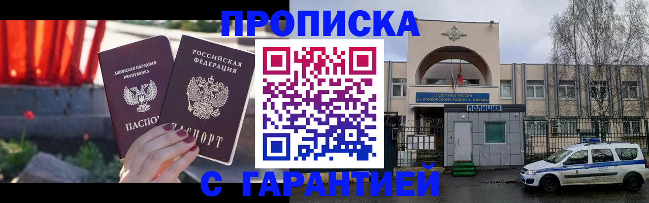 пропишу в квартире в Переславль-Залесском